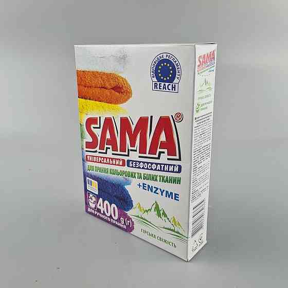 Порошок SAMA ручной 400 без фосфатов Горная свежесть (1 шт) Харьков