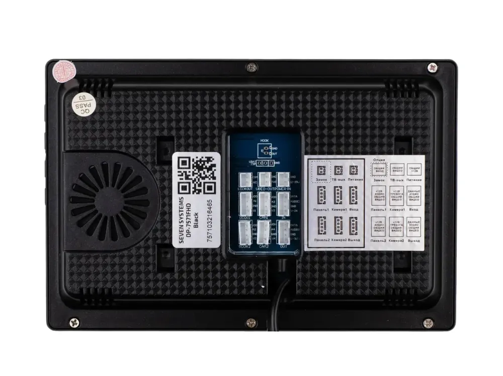 Комплект домофона 7 дюймів із викличною панеллю SEVEN DP-7571/07Kit black Київ - фото 4