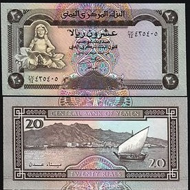 Yemen Йемен - 20 Rials 1995 aUNC Pick 26b лодка Полтава - изображение 1