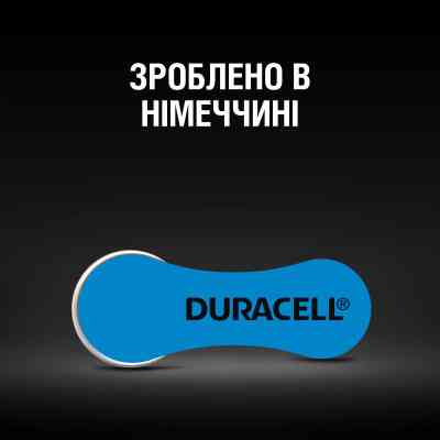 Батарейка Duracell для слуховых аппаратов размер 675, 6 шт. в упаковке (5004326) Винница