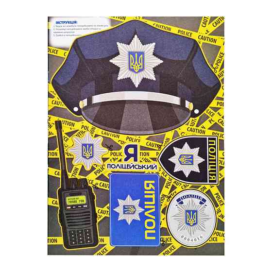 Набір для творчості "Активіті-вирізалочка. Хлопчача майстерня" НТ-14-01 з ножицями Вінниця