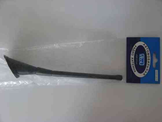 Антенна декоративная H-61158 кулек 0,2м Винница