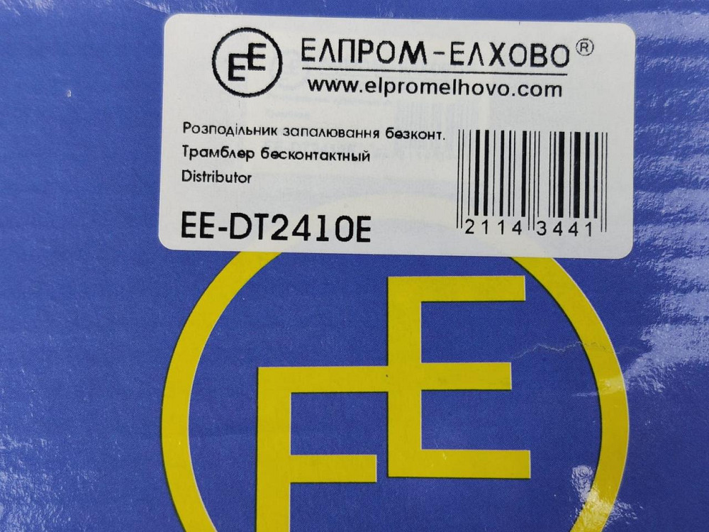 Распределитель ГАЗ 2410, 31029, 3110, 3302, 2705 (402) бесконтактный зажигания Мукачево - изображение 4