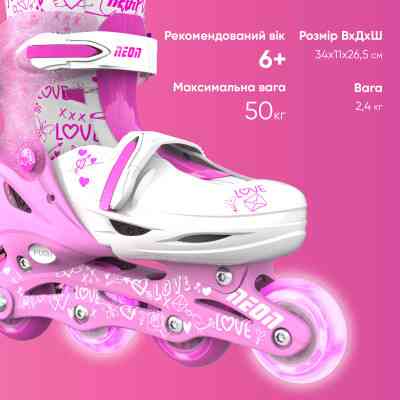 Роликові ковзани Neon Inline Pink розмір 30-33 (NT07P4) Вінниця