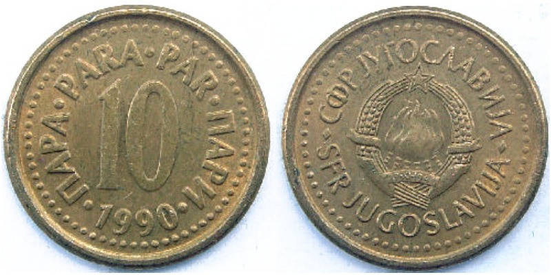 10 пари 1990 Югославія Полтава - фото 1