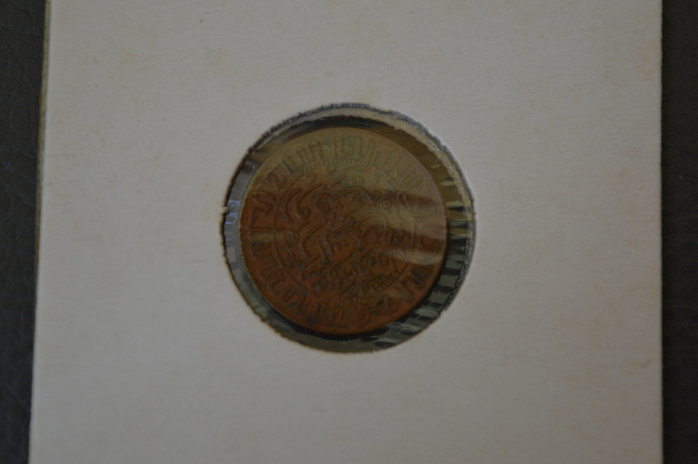 Нидерландская Индия , 1/2 цента 1942г. Холдер Полтава - изображение 1