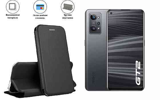 Чохол-книжка з силіконом для Realme GT2 Pro, чорний Київ