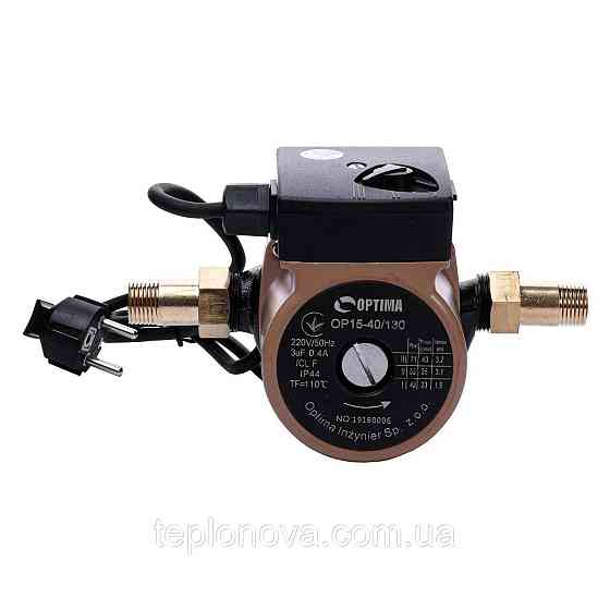 Насос циркуляционный Optima OP15-40 130мм + гайки, + кабель с вилкой! Черновцы
