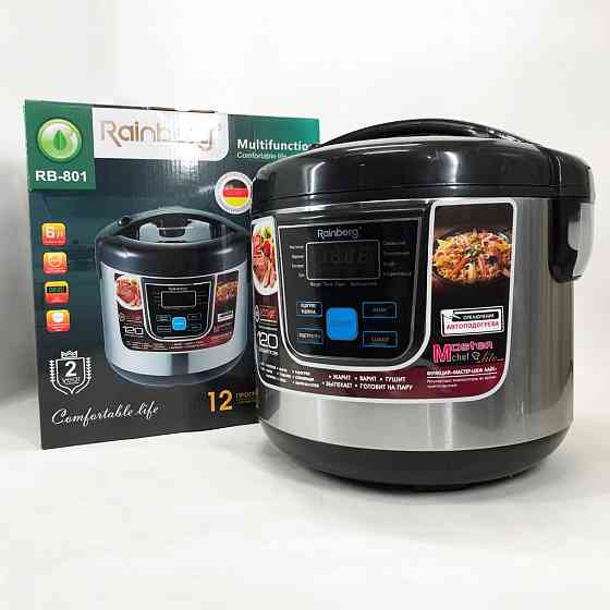 Мультиварка пароварка для будинку Rainberg RB-801 1500 Вт 6 л, Скороварка з пароваркою 5 л TD-41 Івано-Франківськ