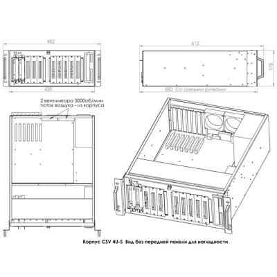 Корпус для сервера CSV 4U-S (4С-КС-CSV) Винница
