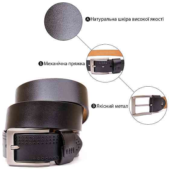 Ремінь з дірками чоловічий Vintage 20383 Чорний Київ