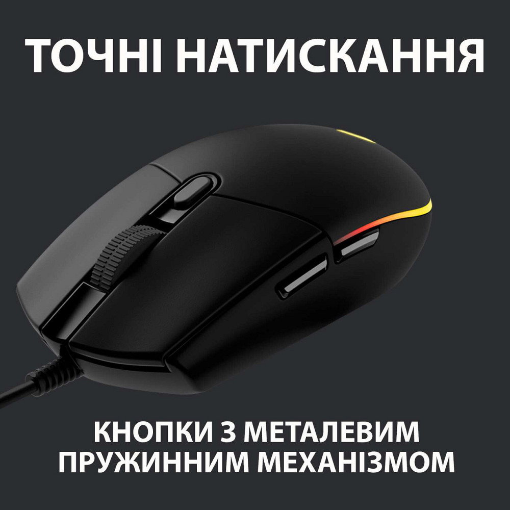 Мишка Logitech G102 Lightsync Black (910-005823) Чорний Харків - фото 12