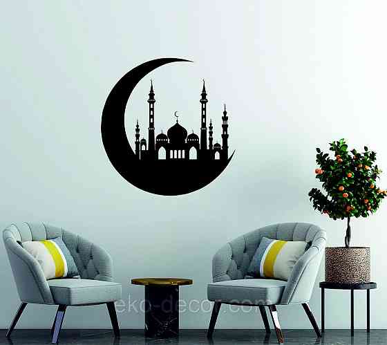 Декоративное настенное Панно «Ислам» Декор на стену Киев