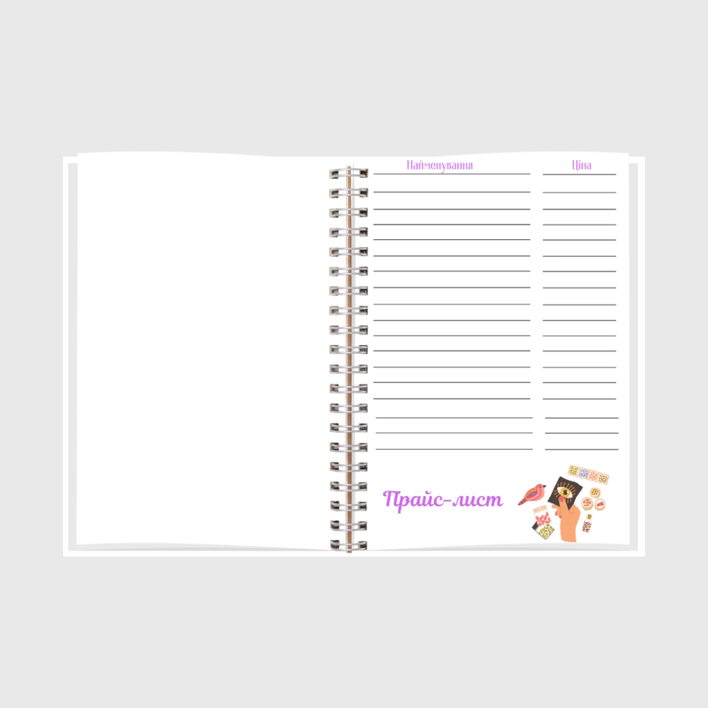 Планер майстрині (для рукоділля) А5 Дніпро - фото 2