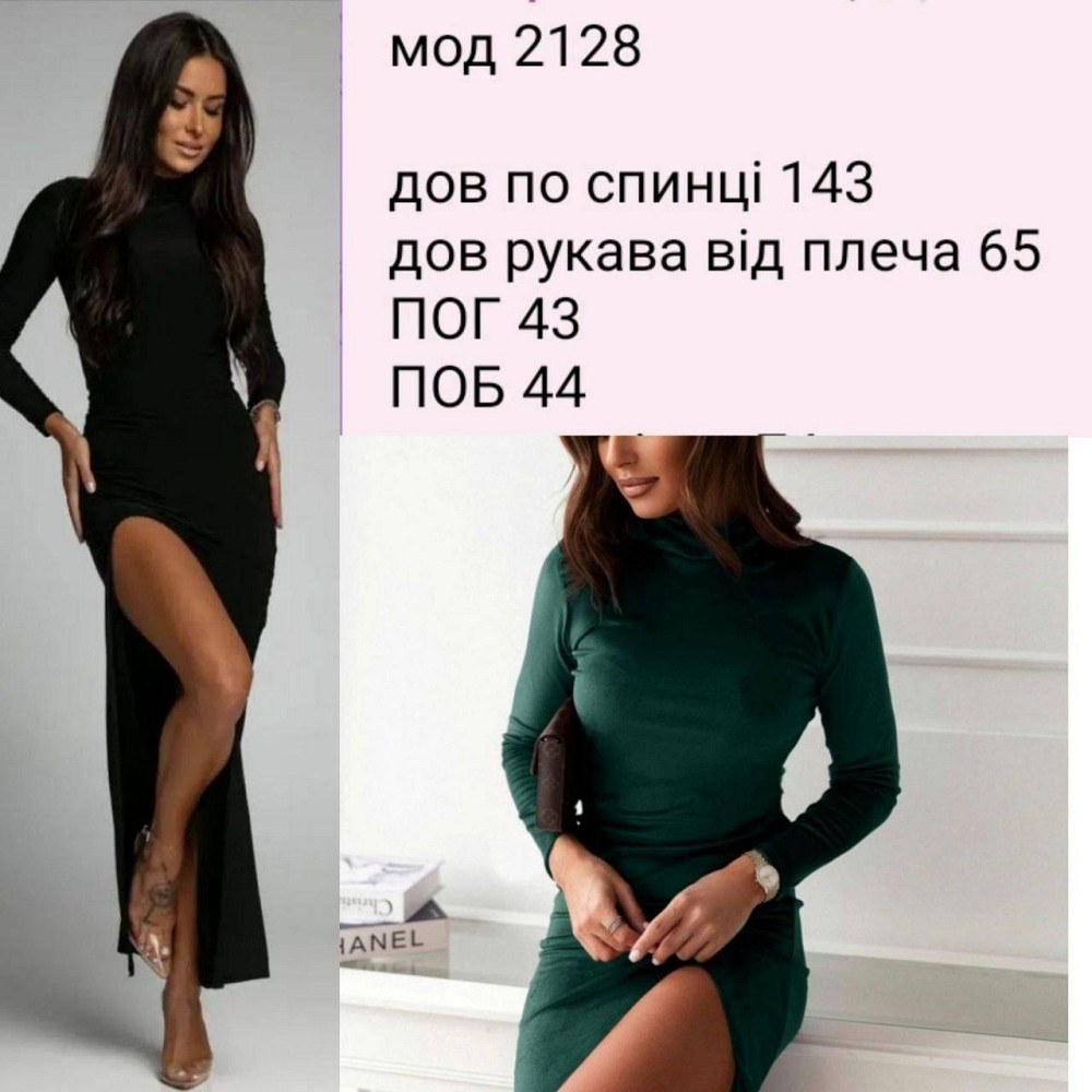 Женское романтичное праздничное платье макси из мягкой ткани бархат Бургунди Одесса - изображение 2