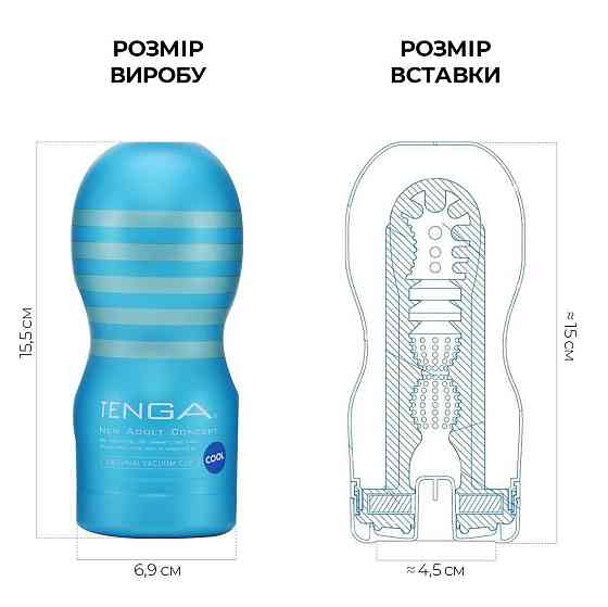 Мастурбатор Tenga Deep Throat Cup Cool Edition з охолоджувальним лубрикантом (глибоке горло) Sex Aura Київ