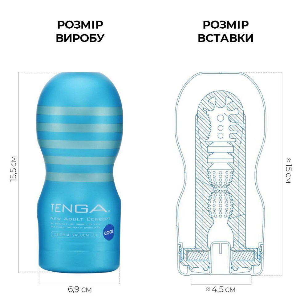 Мастурбатор Tenga Deep Throat Cup Cool Edition з охолоджувальним лубрикантом (глибоке горло) Sex Aura Київ - фото 2