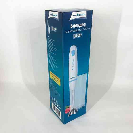 Блендер переносной SeaBreeze SB-092 500 Вт, Бытовой мощный измельчитель продуктов LB-13 Львов