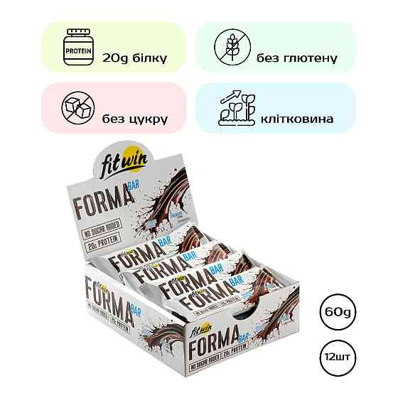 Протеиновые батончики Forma Bar 12x60g Chocolate Киев