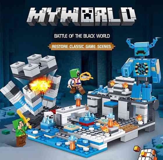 Lego MINECRAFT, Лего Майнкрафт Битва в глубинной тьме (Варден) 457 дет. Харьков