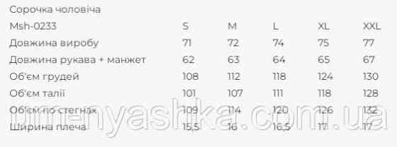 Чоловіча лляна вишиванка Сапфір Кривий Ріг