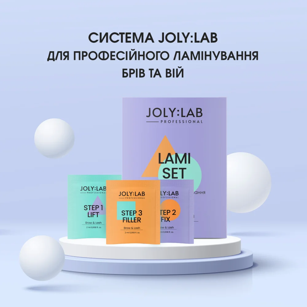 Система для ламінування брів та вій Joly:Lab 3 шт х 2 мл Київ - фото 18