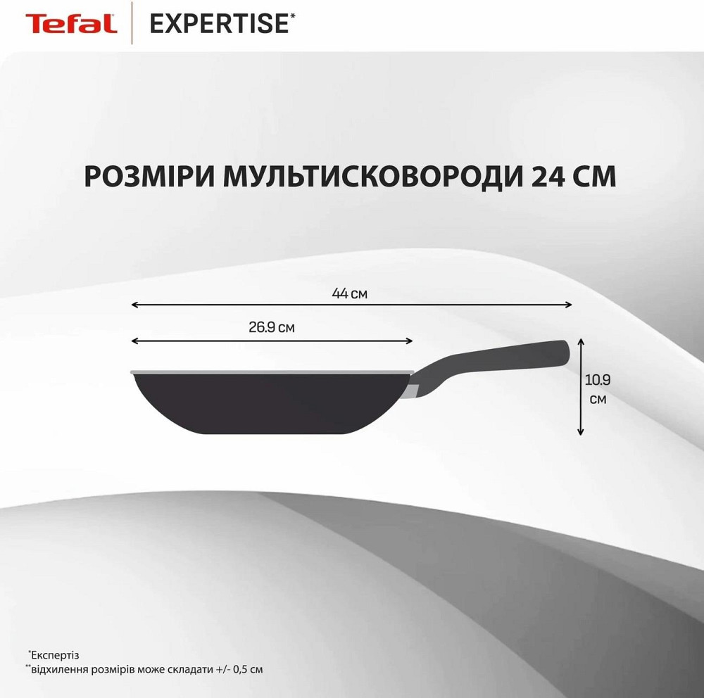 Сковорода Tefal Expertise 24 см (G3218402) ( 13170 ) Харків - фото 7