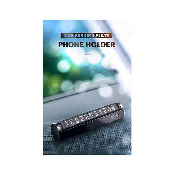 Паркувальна карта UGREEN LP178 Car Temporary Parking Card (Dual Numbers)(UGR-60326) (UGR-60326) Київ