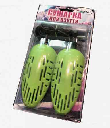 Сушилка для взуття Shine Комфорт ЕСВ-12-220 Вінниця