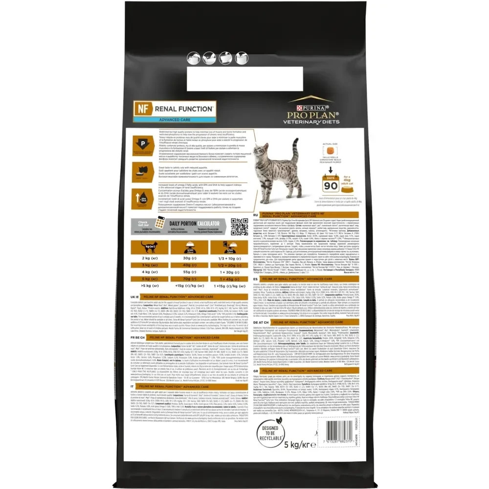 Сухой диетический корм PRO PLAN VETERINARY DIETS NF Renal Function Advanced Care для взрослых кошек для поддержания функции почек при хронической боле Киев - изображение 2