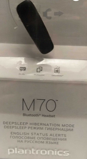 Bluetooth гарнитура Plantronics M 70 , 55 и 50 Харьков - изображение 8