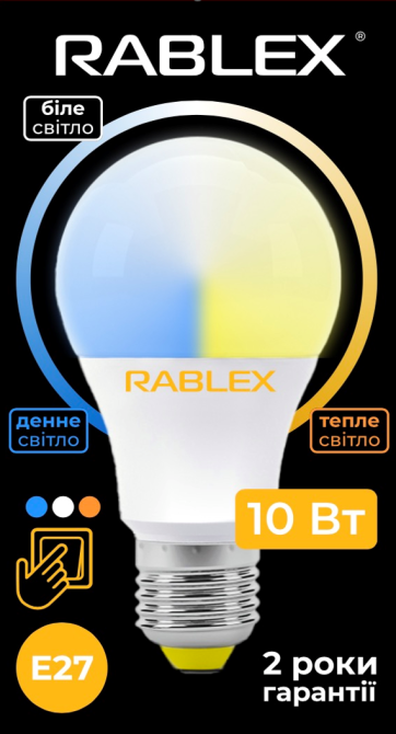 Світлодіодна LED лампочка Rablex RB506 з рег. кольору світіння/ E27 / 12Вт/ 3000K-6200K Дніпро - фото 1