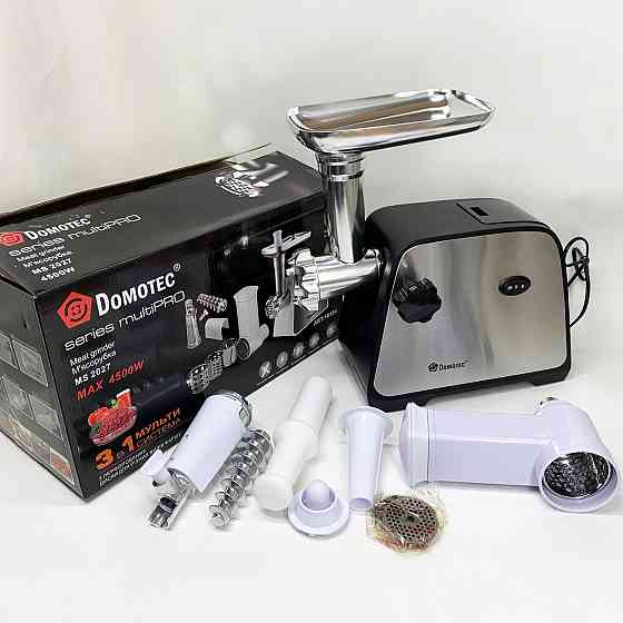 Мясорубка 3в1 мясорубка для дома Domotec MS-2027 4500Вт, Электрические мясорубки кухонные QI-41 Львов