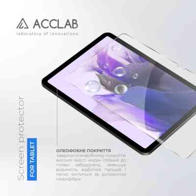 Стекло защитное ACCLAB Full Glue Samsung Tab S7FE 12.4" LTE (1283126590269) Винница