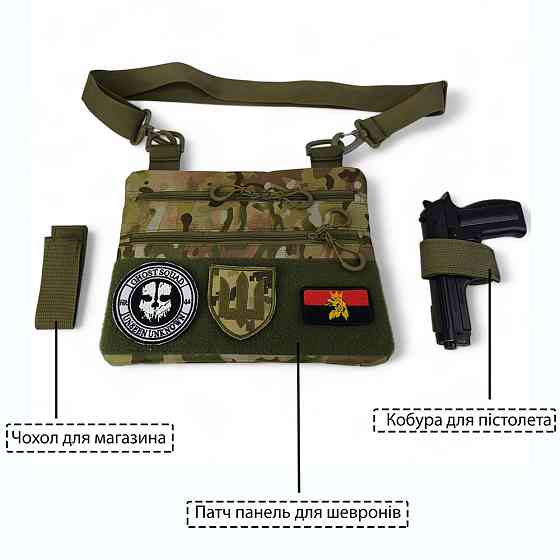 Мужская брезентовая сумка через плечо, Мужская сумка-слинг тактическая сумка рюкзак слинг CX-56 Львов