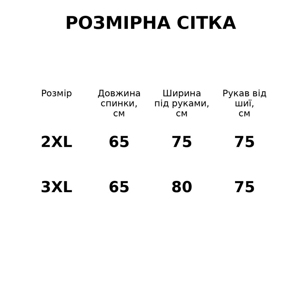 Куртка женская Dolly Villa JY-08-6396 из экокожи оверсайз с капюшоном большие размеры коричневая, коричневый, 3XL Киев - изображение 8