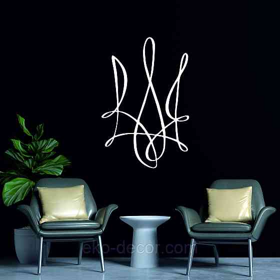 Декоративное настенное Панно «Герб Украины» Декор на стену 50*33 см, Белый Киев