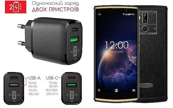 Мережевий зарядний пристрій для Oukitel K7, K7 Pro, 20W 3A, Quick Charge 3.0 Київ