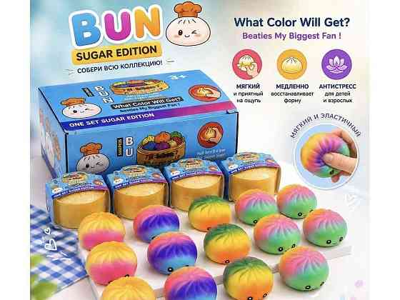 Антистресс-сквиш пельм 8,5см разноколевий Cute rainbow ombre SD39076 ТМ КИТАЙ Киев