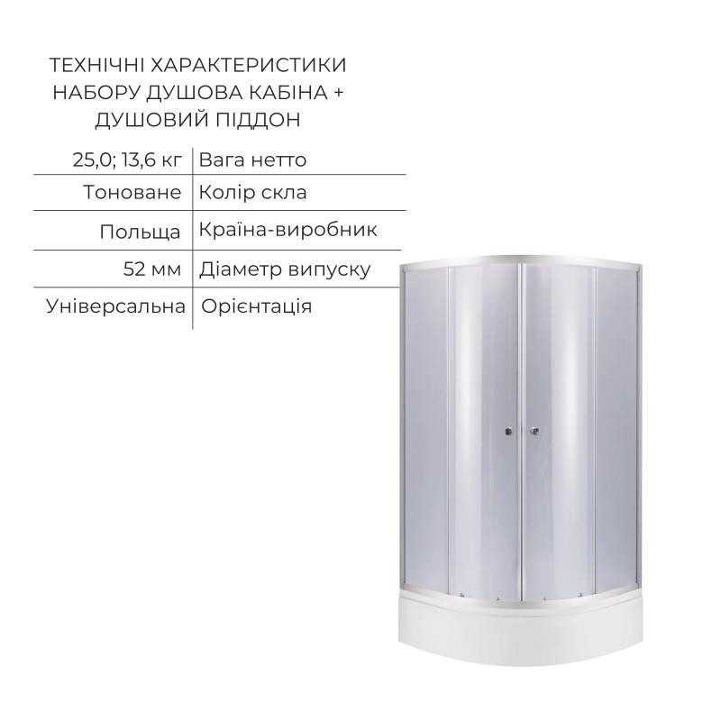 Комплект для душевой Latwa: Душевая кабина LLSC9090SATMIDGR2SET+Душевая система на 3 потребителя Киев - изображение 3