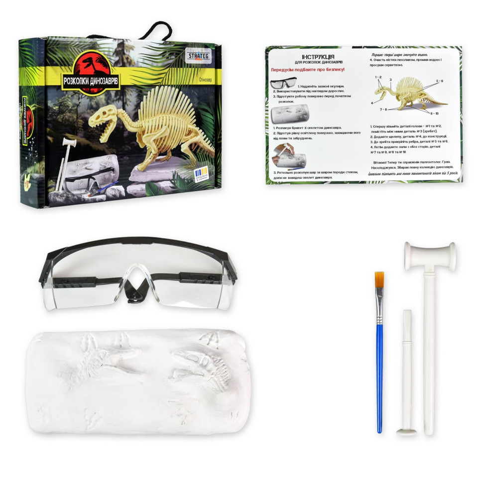 Набір для творчості розкопки динозаврів "Спінозавр" 30832 Вінниця - фото 2