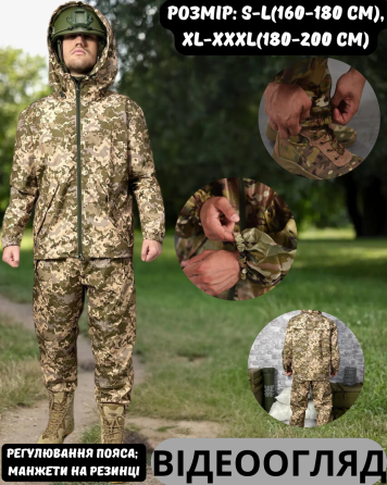 Военный тактический дождевик пиксель , водонепроницаемый маскировочный костюм куртка брюки пиксель S-L(160-180 Львов