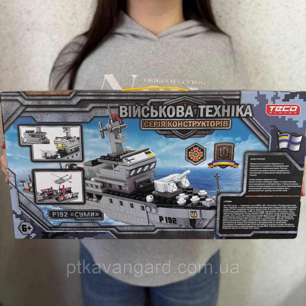 Конструктор блочный корабль патрульный 