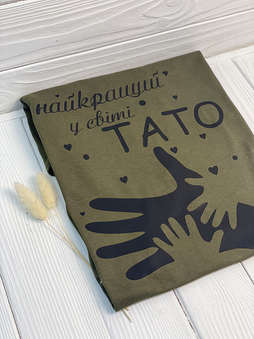 Хакі футболка - 