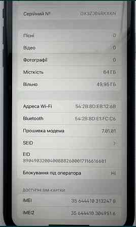 Айфон Apple iPhone XR 64Gb Black Neverlock 91% Харків