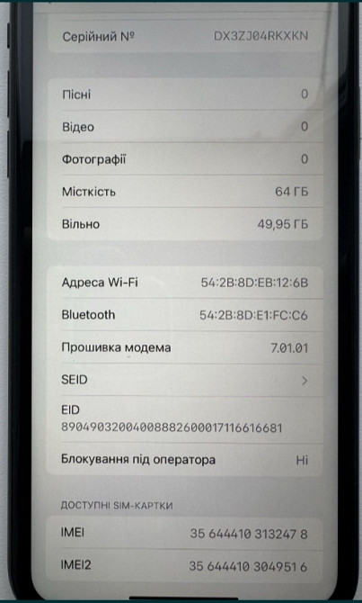 Айфон Apple iPhone XR 64Gb Black Neverlock 91% Харків - фото 3