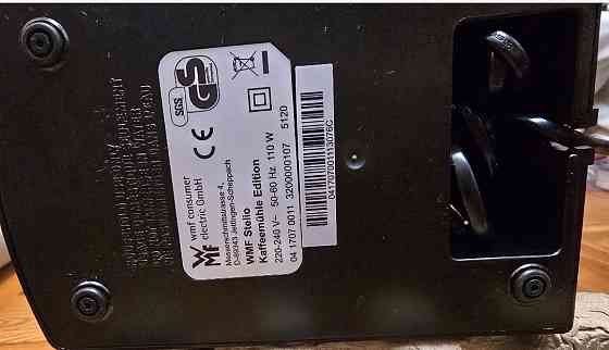 Кофемолка WMF Stelio. Киев