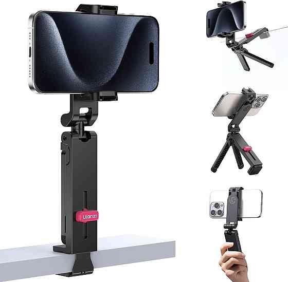 Держатель для телефона штатив с крепления к столу дорожного чемодана Ulanzi MA88 Киев