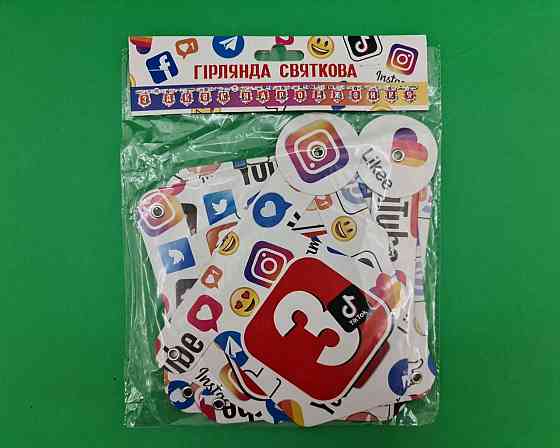 Бумажная гирлянда Социальные сети ''З Днем Народження'' (1 пачка) Харків