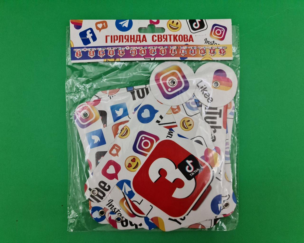 Бумажная гирлянда Социальные сети ''З Днем Народження'' (1 пачка) Харьков - изображение 1